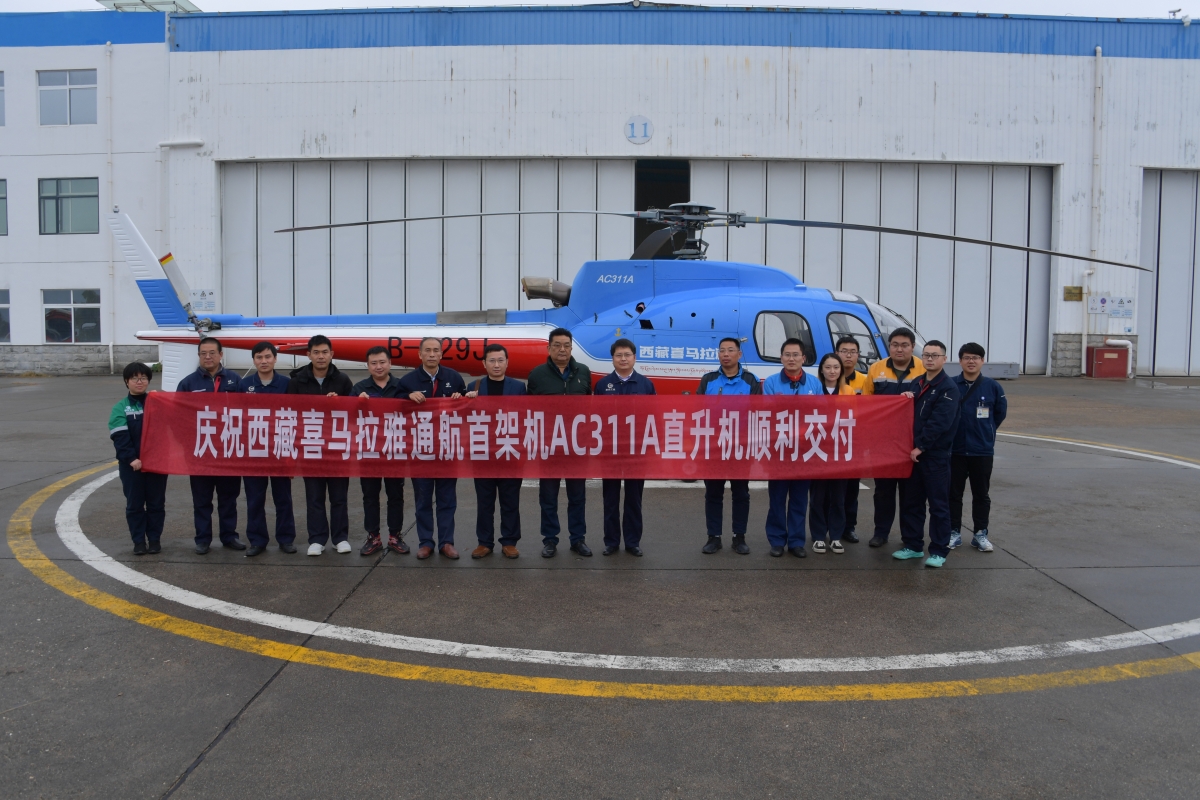 2021��12��17-18���׼�AC311A��ת��������ϲ������ ����ΰ�㣨����) (11)